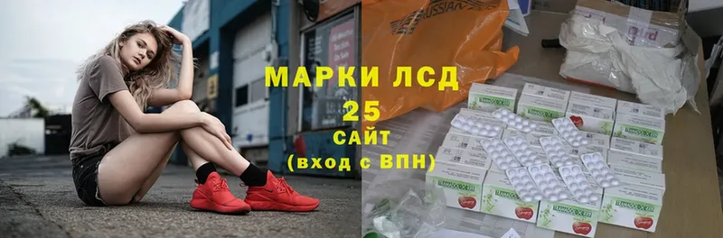 Лсд 25 экстази ecstasy  Кедровый 