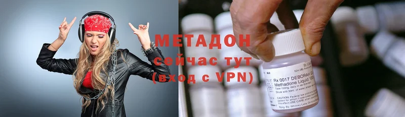 МЕГА ТОР  Кедровый  Метадон methadone 